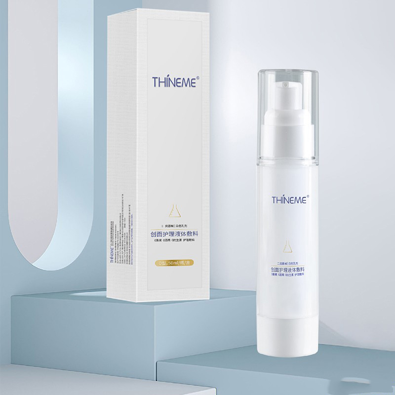 THINEME創面護理液體敷料（修復乳）二類器械