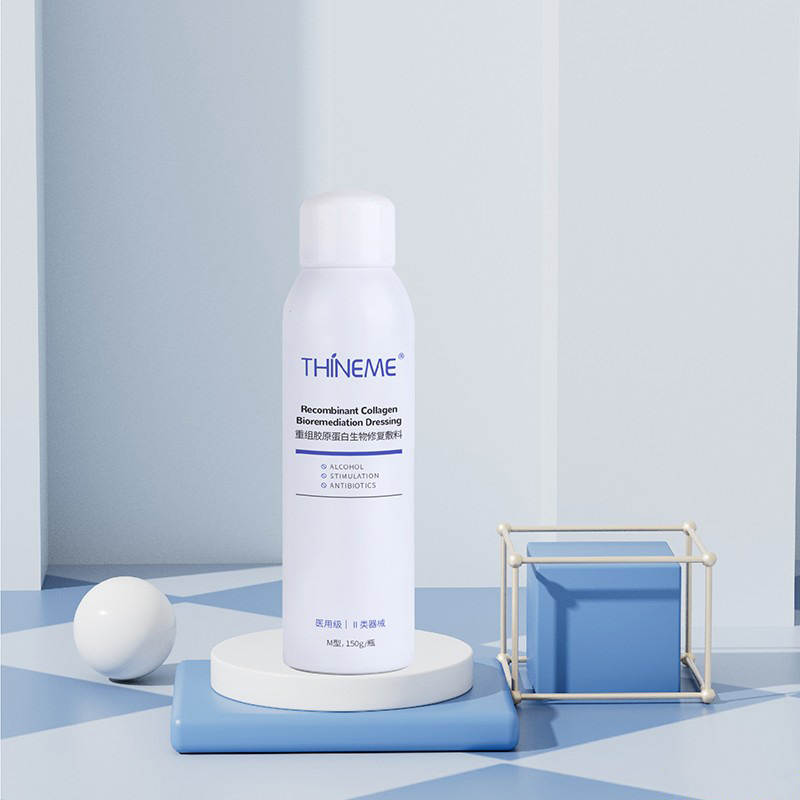 THINEME重組膠原蛋白生物修復敷料（噴霧）二類器械