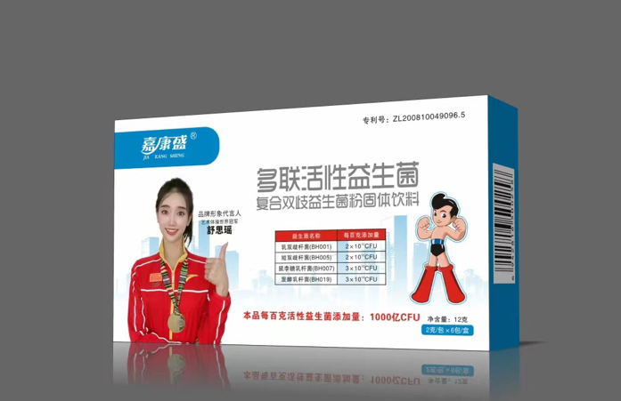 （專利品種）嘉康盛多聯活性益生菌