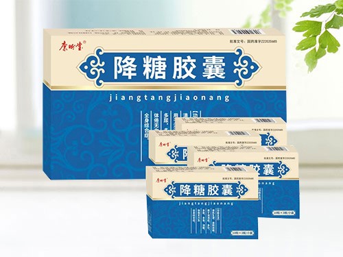降糖膠囊