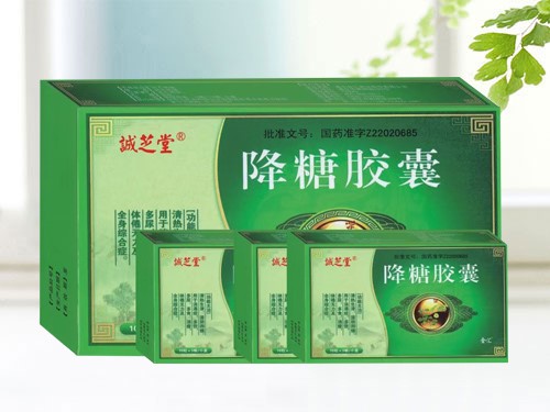 降糖膠囊