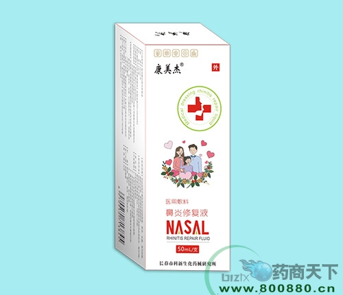 醫(yī)用敷料鼻炎修復(fù)液