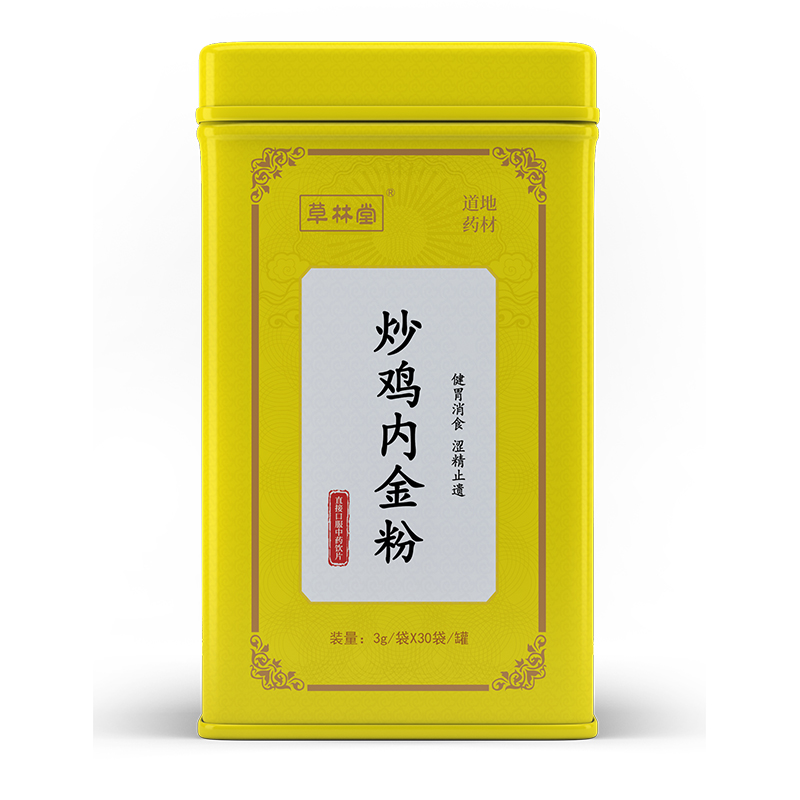 炒雞內金粉