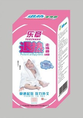 點(diǎn)擊放大