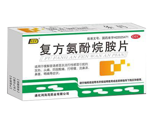 點擊查看