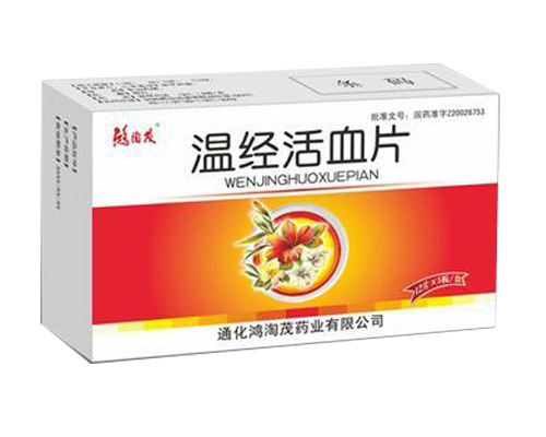 點擊查看