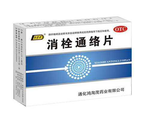 點擊查看