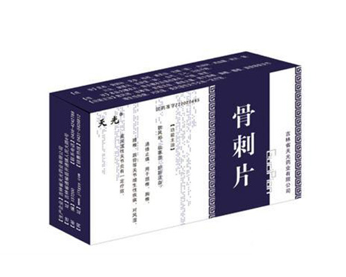 點擊查看