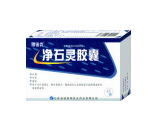 點擊查看