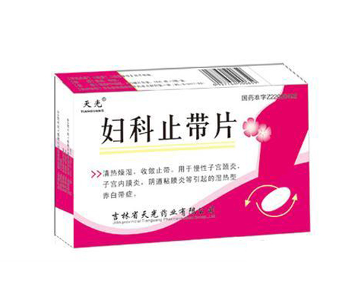 點擊查看