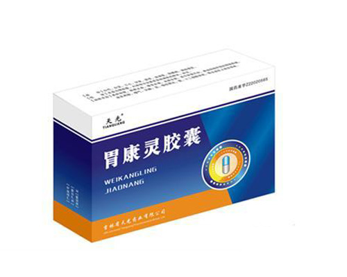 點擊查看
