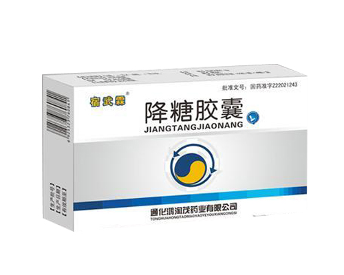 點擊查看