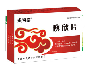 點擊查看