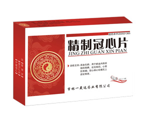 點擊查看