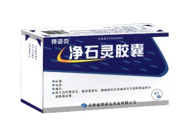 點擊查看