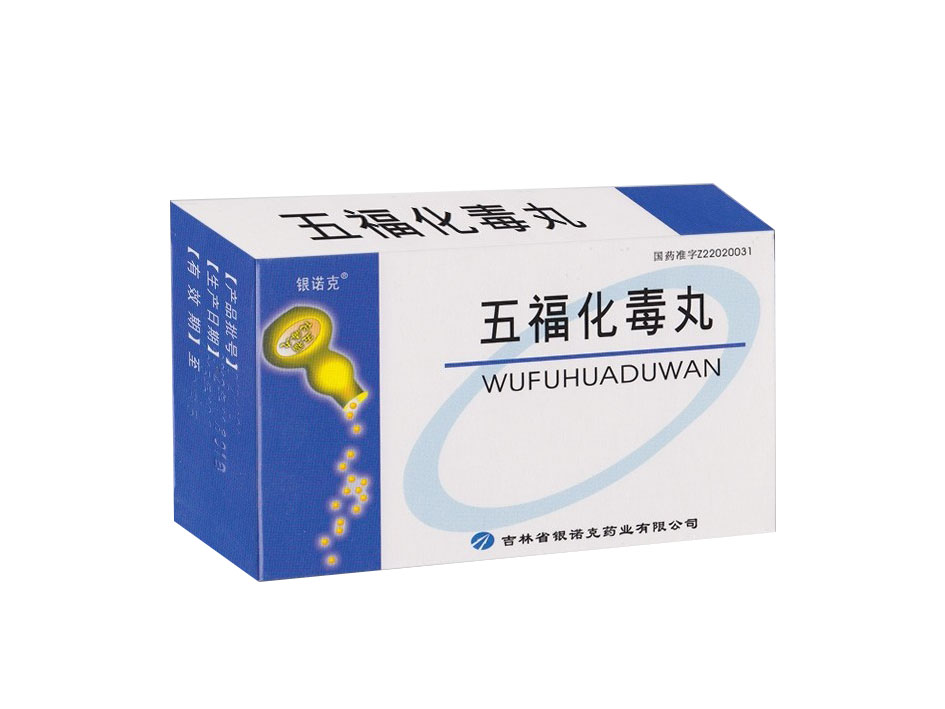 點擊查看
