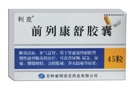 點擊查看
