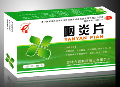 點擊查看