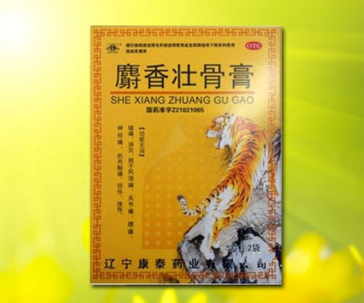 點擊查看