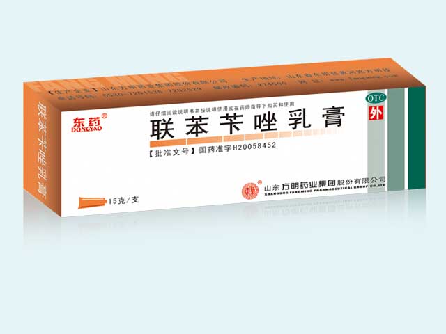 點(diǎn)擊放大
