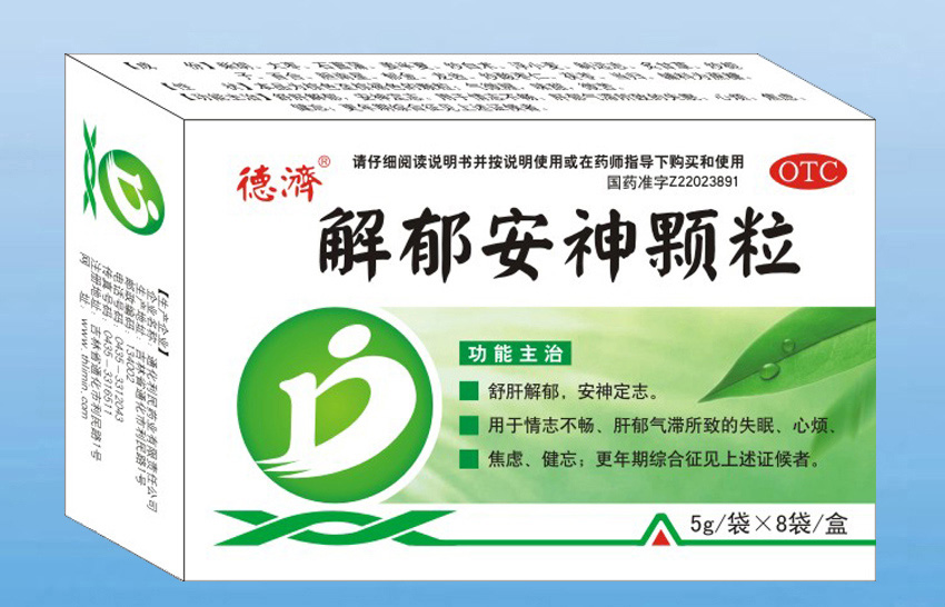 補(bǔ)金片