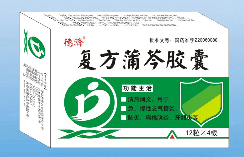 補(bǔ)金片