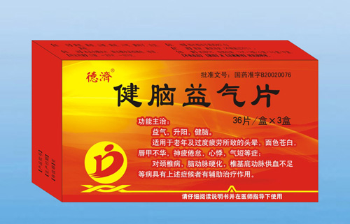 補(bǔ)金片