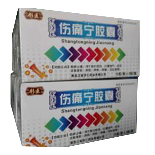 傷痛寧膠囊（彤醫）