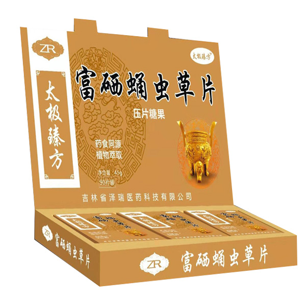 太極臻方--富硒蛹蟲(chóng)草片