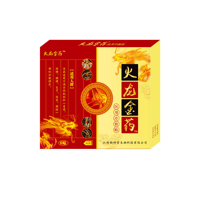 火龍金藥醫用冷敷貼 火龍金藥醫用冷敷貼