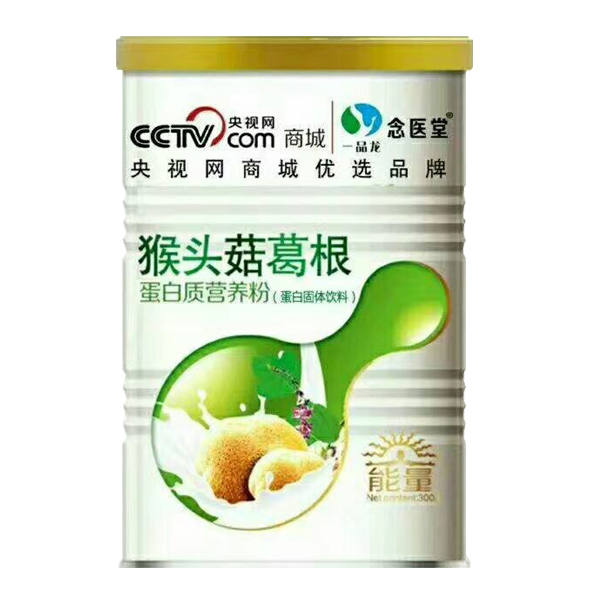 猴頭菇葛根--蛋白質營養粉