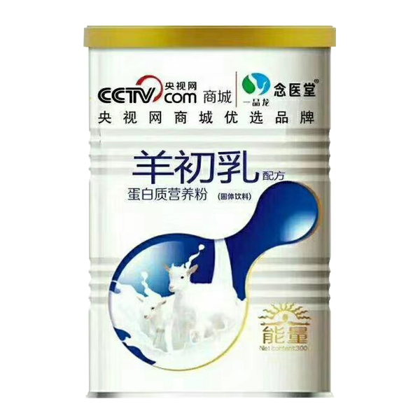 羊初乳--蛋白質營養粉