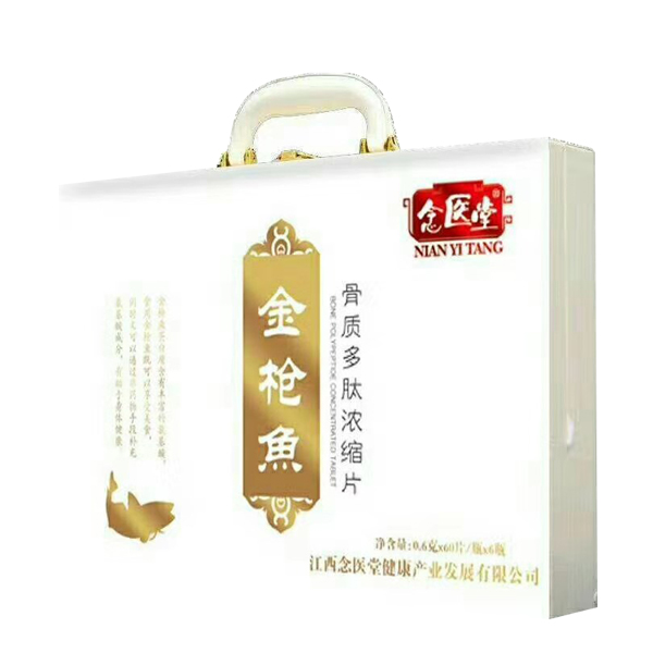 金槍魚--骨質多肽濃縮片