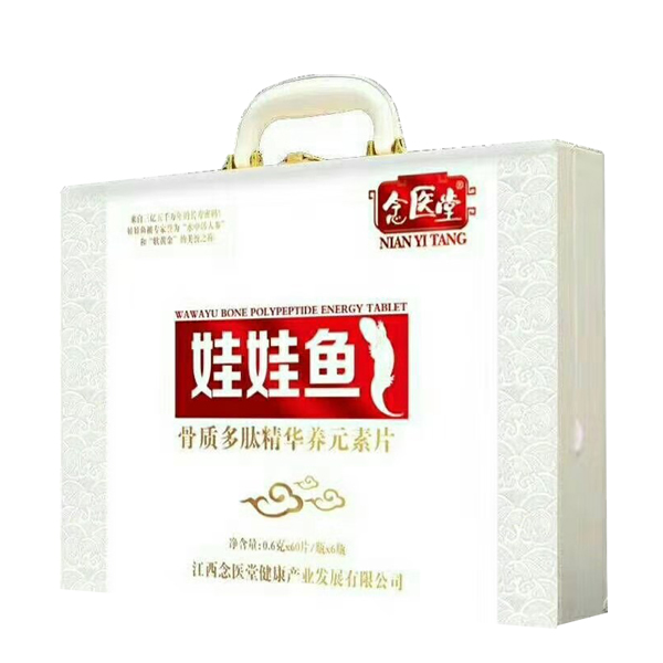 娃娃魚--骨質多肽精華養元素片