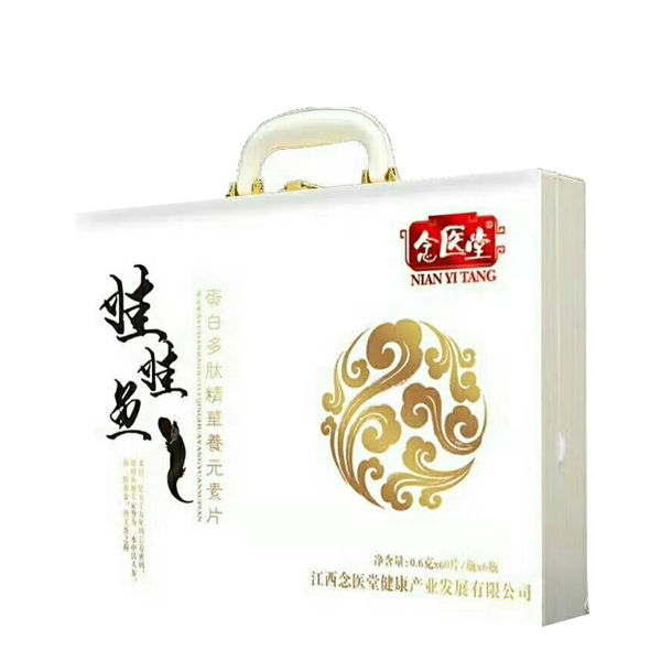 娃娃魚--蛋白多肽精華養元素片