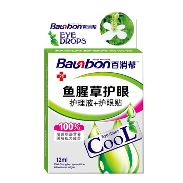 百消幫魚腥草護眼