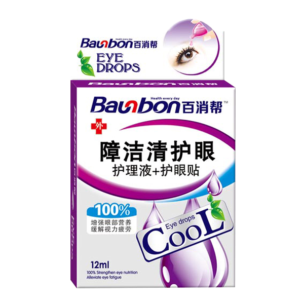 百消幫障潔清護眼