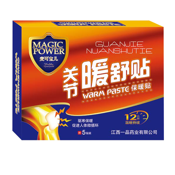 關節暖舒貼