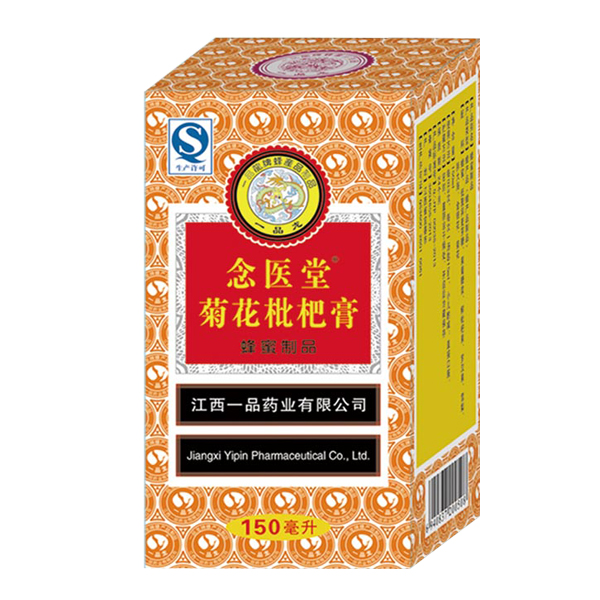 念醫堂菊花枇杷膏