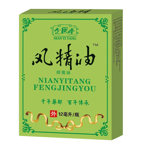 念醫堂風精油