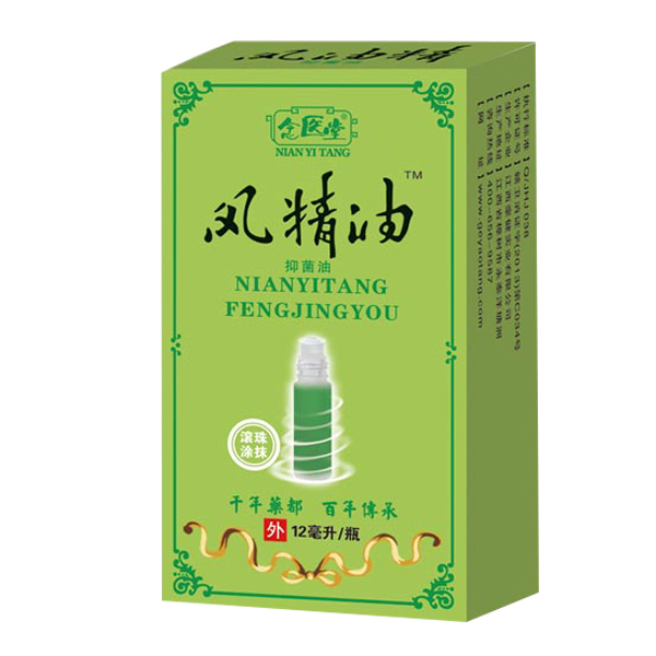 念醫堂風精油