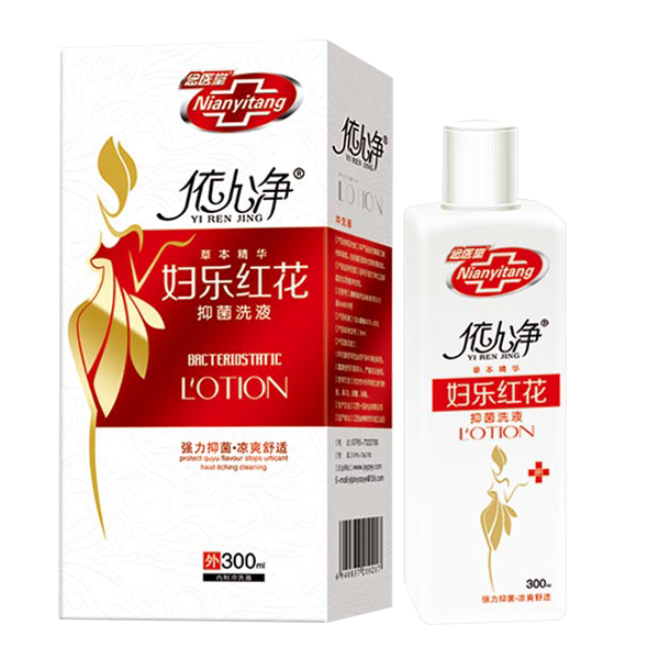念醫堂婦樂紅花抑菌洗液