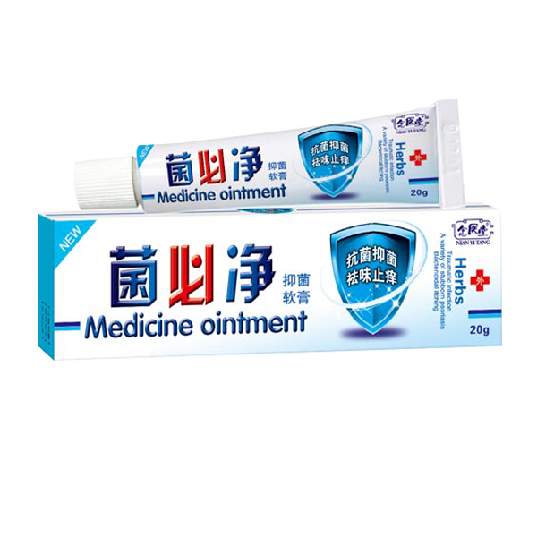念醫堂菌必凈抑菌軟膏