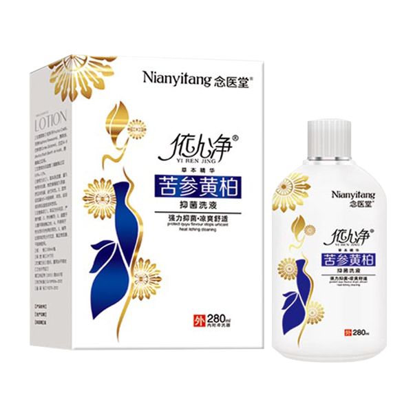 念醫堂苦參黃柏抑菌洗液