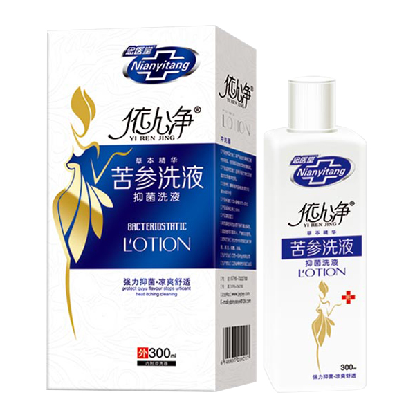 念醫堂苦參抑菌洗液
