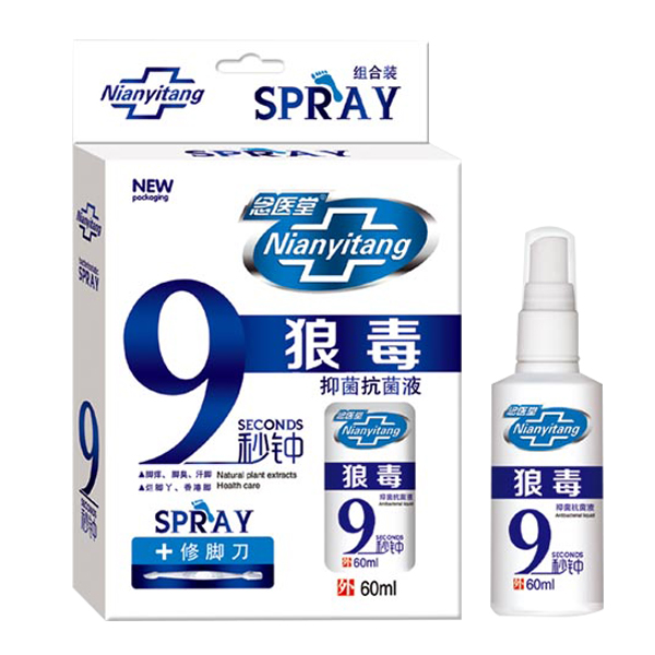 念醫堂狼毒抑菌抗菌液