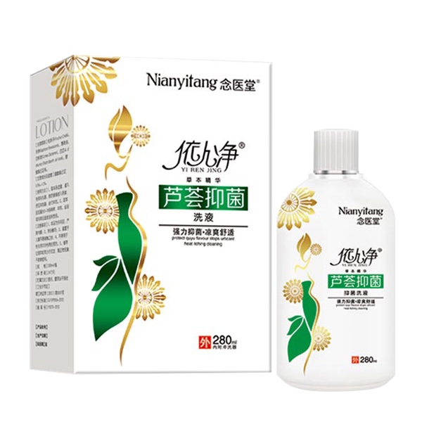 念醫堂蘆薈抑菌洗液
