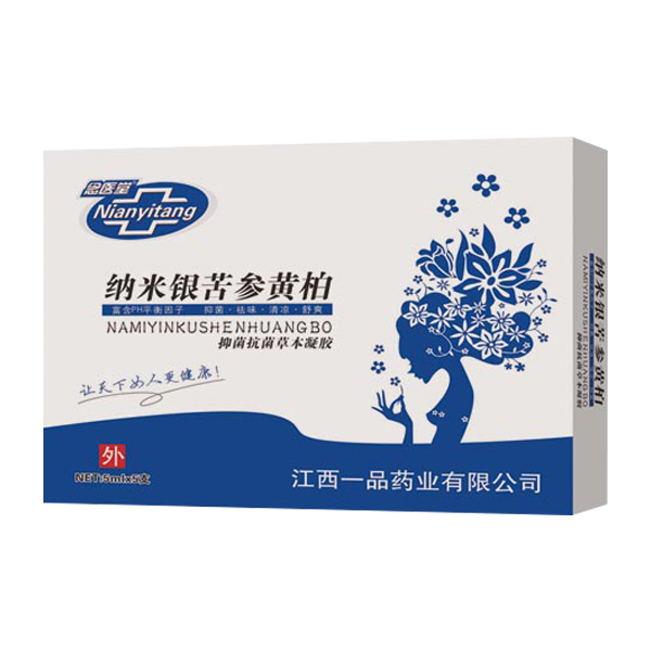 念醫堂納米銀苦參黃柏凝膠