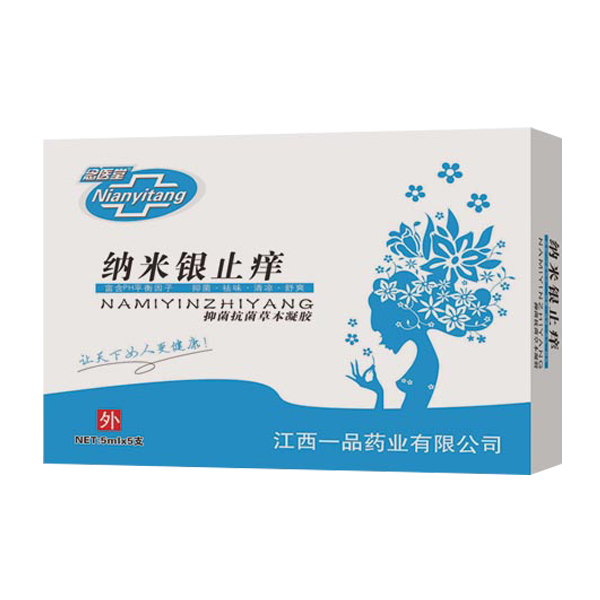 念醫堂納米銀止癢凝膠
