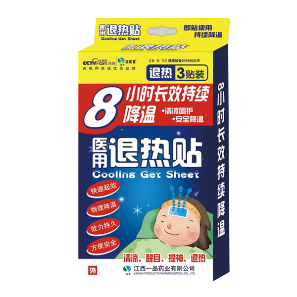 念醫堂醫用退熱貼